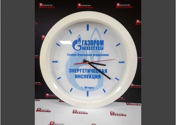 Часы с логотипом Газпром