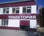 Изготовление и монтаж световой вывески для автосервиса "Траектория", г Североуральск