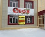 Изготовление и монтаж вывески, баннер, широкоформатная печать г. Серов