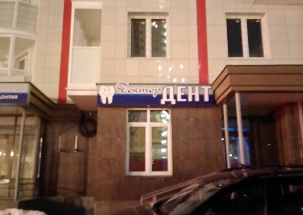 изготовление объемных букв Екатеринбург