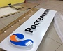 Монтаж световой вывески "Ростелеком"