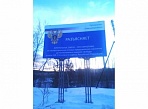 Щиты наружной рекламы г. Краснотурьинск