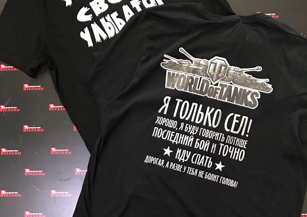 Нанесение полноцветных  изображений на футболки