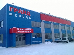 Изготовление и монтаж вывески на вентфасад Гранд мебель г. Краснотурьинск