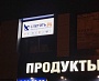 Изготовление и монтаж светового короба для сети туристических агентств  «Слетать. Ру», г Краснотурьинск