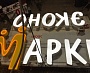 Изготовление световых букв "Эконом Маркет"