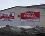 Изготовление и монтаж баннера на металлическом каркасе г. Карпинск
