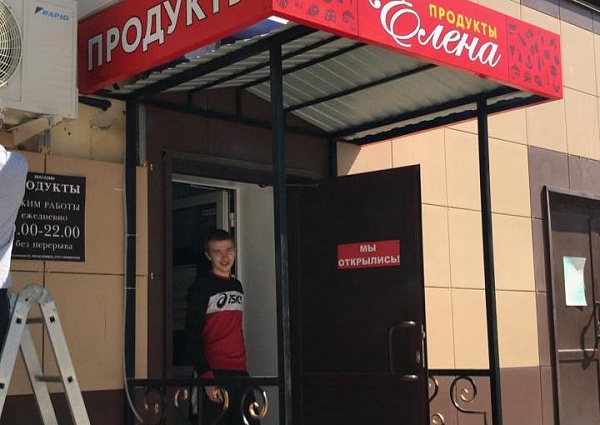Изготовление и монтаж вывески для магазина "Елена"
