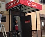 Изготовление и монтаж вывески для магазина "Елена"