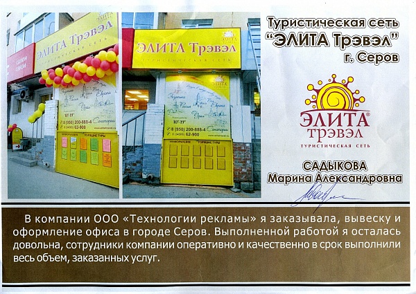 Всегда приятно, когда твоя работа оценена по достоинству.