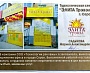 Изготовление и монтаж вывески Элита Трэвэл г. Серов