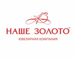 Наше золото логотип